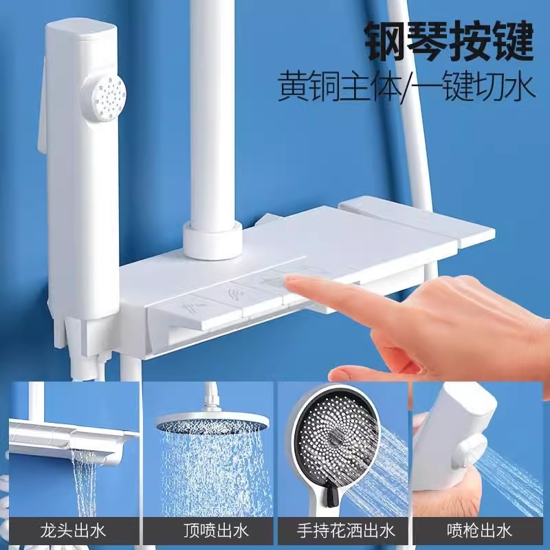 Juego de ducha de piano de cobre transfronterizo, ducha de botón de hogar blanco, ducha de baño, juego completo de fábrica, cabello directo
