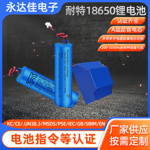 �������_��18650�늳��J�C�n��KC�ձ�PSE3.7V���往��Ĥ��С�L��