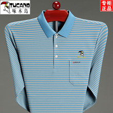 ��ľ�B������ʿ�L��t�����I������ְ��b���b���¼�ɫ����polo��