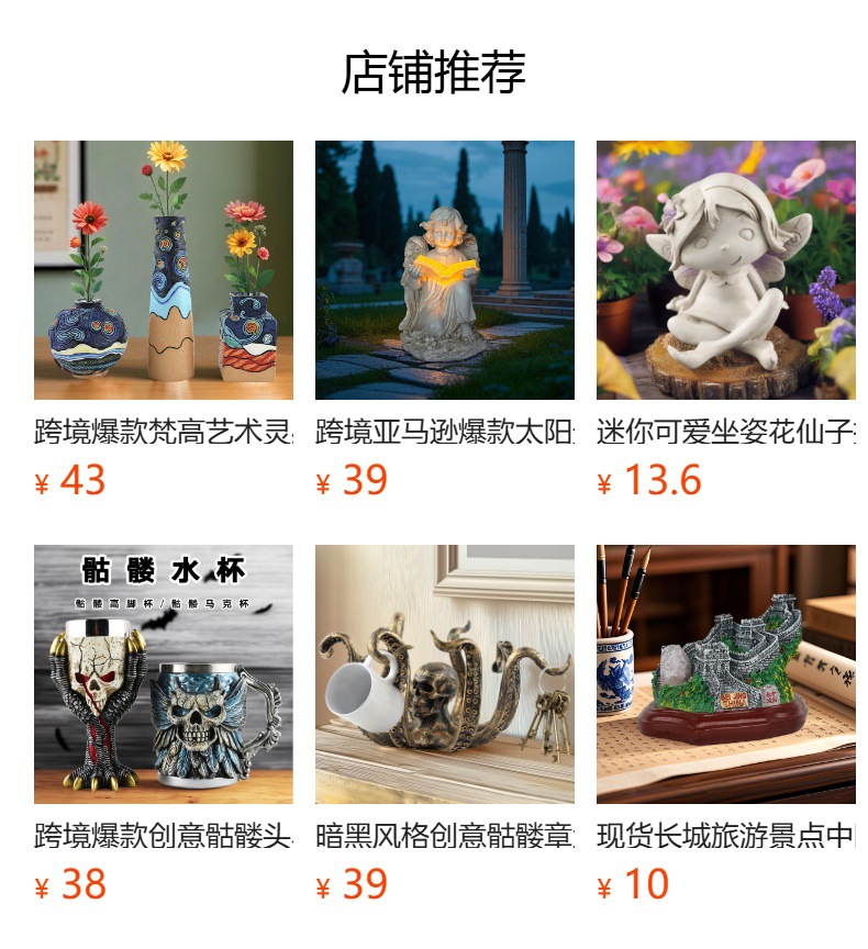 详情图