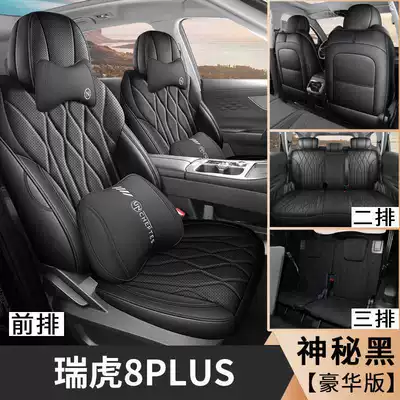 Seat Cover for the Whole – Modelə uyğun (Original) oturacaq örtükləri - mysterious-black-seven-seats-deluxe-edition-note-model-year
