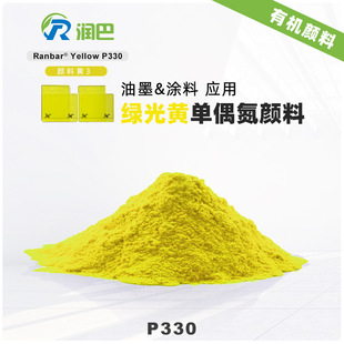 ���;G���S��ż�����Ranbar P330��ī�T���ý������ЙC����S3