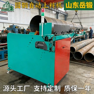 岳锻PLC控制定制圆钢自动上料机送料速度可实时调节操作界面简洁