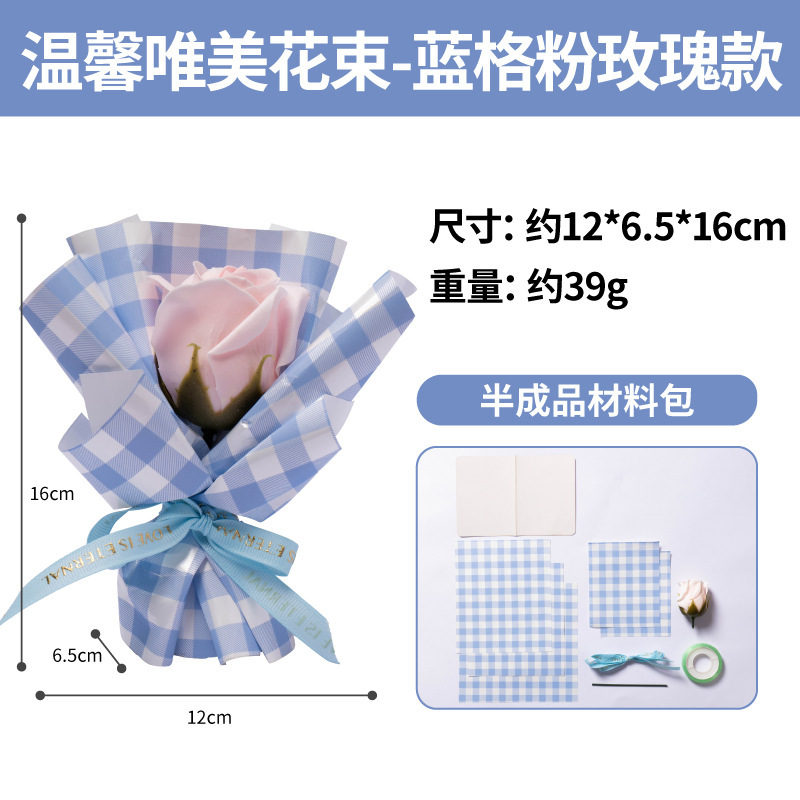 教師の日のプレゼント手作りのdiy温かみのある美しい花束の制作材料幼稚園は先生に2023新型を送ります。|undefined