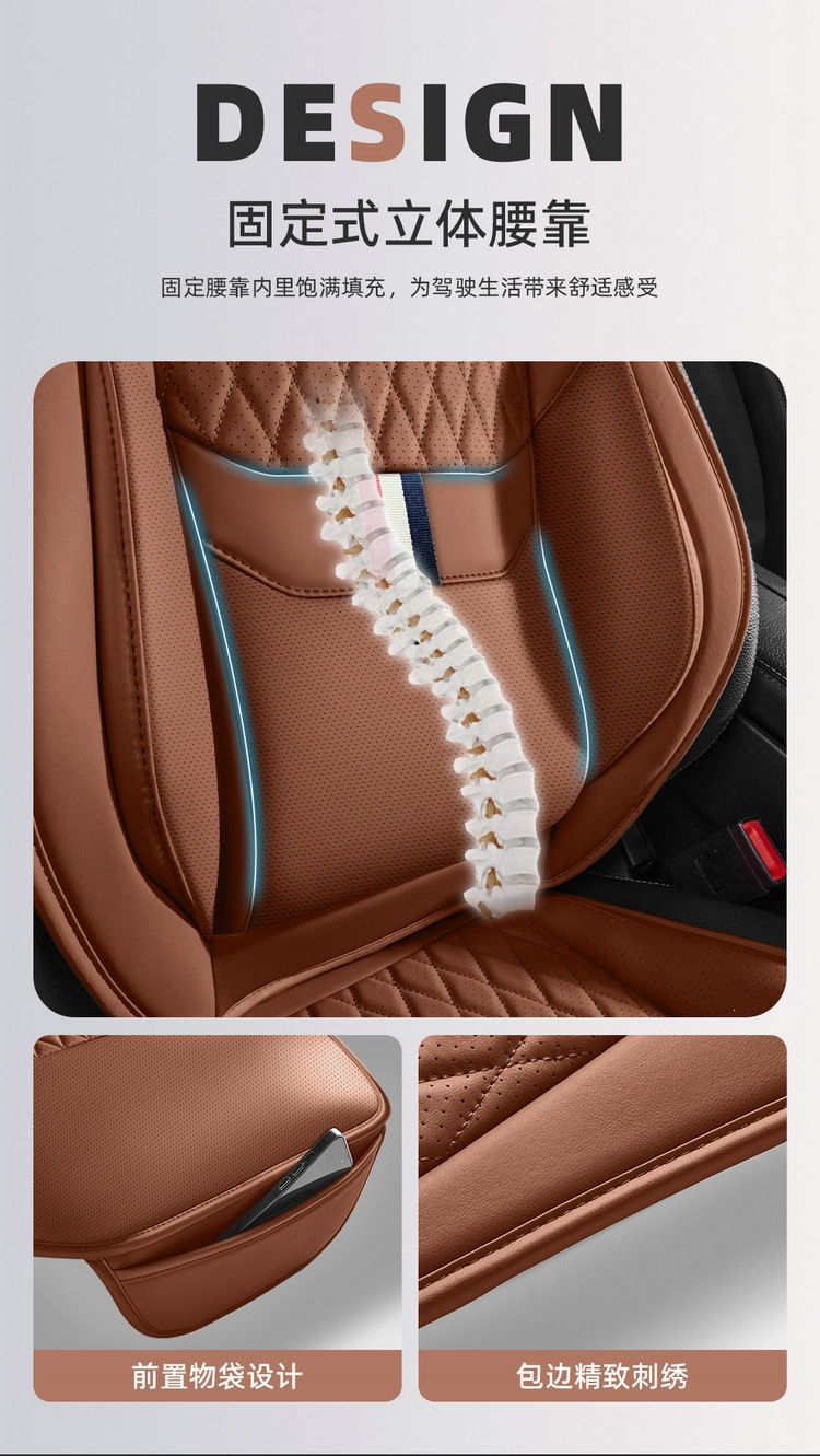 Cross-Border Popular Car Seat Cushion, Single Seat Universal Full Leather Seat Cover with Lumbar Support and Leg Rest, Suitable for All Seasons