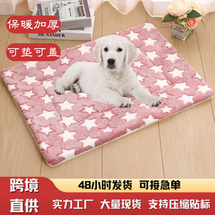 ë̺�|����|�ӌ���˯�|�Ӻ���ﶬ��ů�؉|؈�乷��ͨ�ù��|��