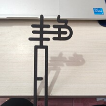 ������޹�����������⾀��t�F����ܵ������A�ӿ͏d�U��[��