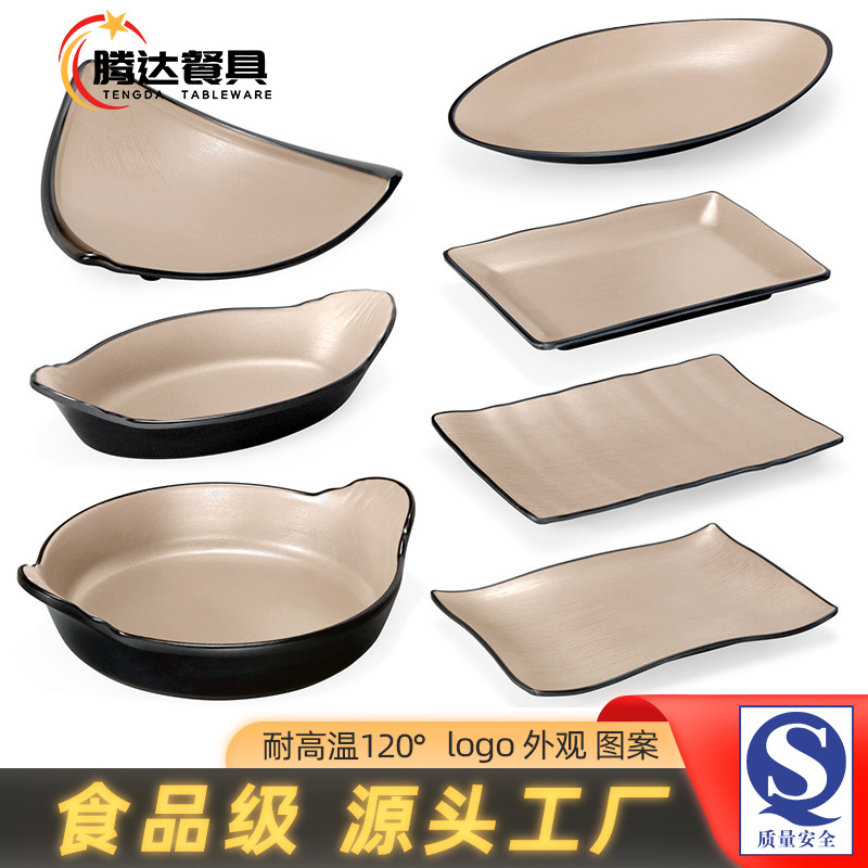 Bantamine tableware two -color sushi cold dishes barbecue snack disc…
