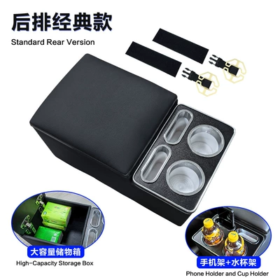 Universal Rear Seat Center Armrest Storage Box Organizer for Trucks, Cars, Suvs, Second Row (Armrest box) - classic-edition