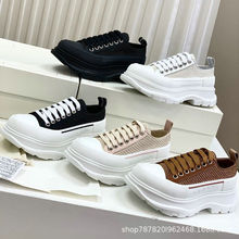 莞产牛货！麦家春夏新款厚底编织透气运动休闲鞋情侣系带老爹鞋