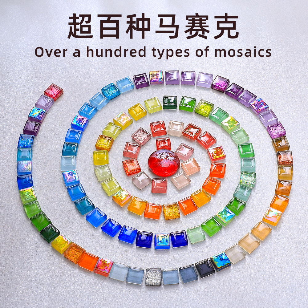 1公斤马赛克 彩色水晶玻璃马赛克贴片手工diy材料儿童1200粒批发