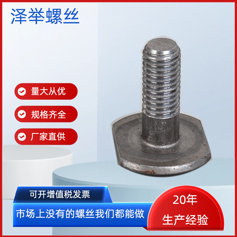 304不锈钢大扁头螺丝马车螺栓钉半圆头方颈螺丝扁头螺丝M3/M4/M5