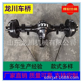 后桥;前桥;减速器总成