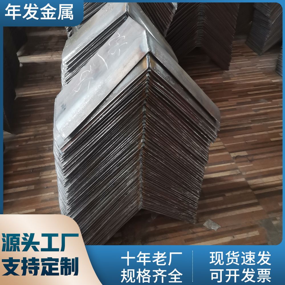 止水钢板国标镀锌止水板300*3止水板阴阳角不锈钢镀锌止水钢板