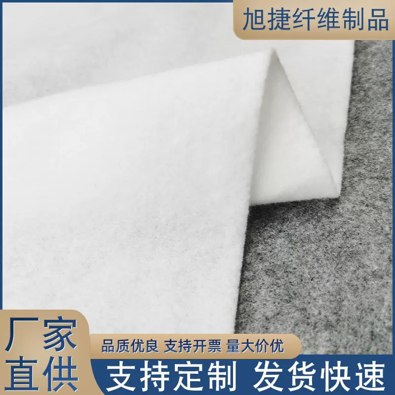 厂家直供白色针刺无纺棉多功能多规格无纺布复合彩色针刺无纺布