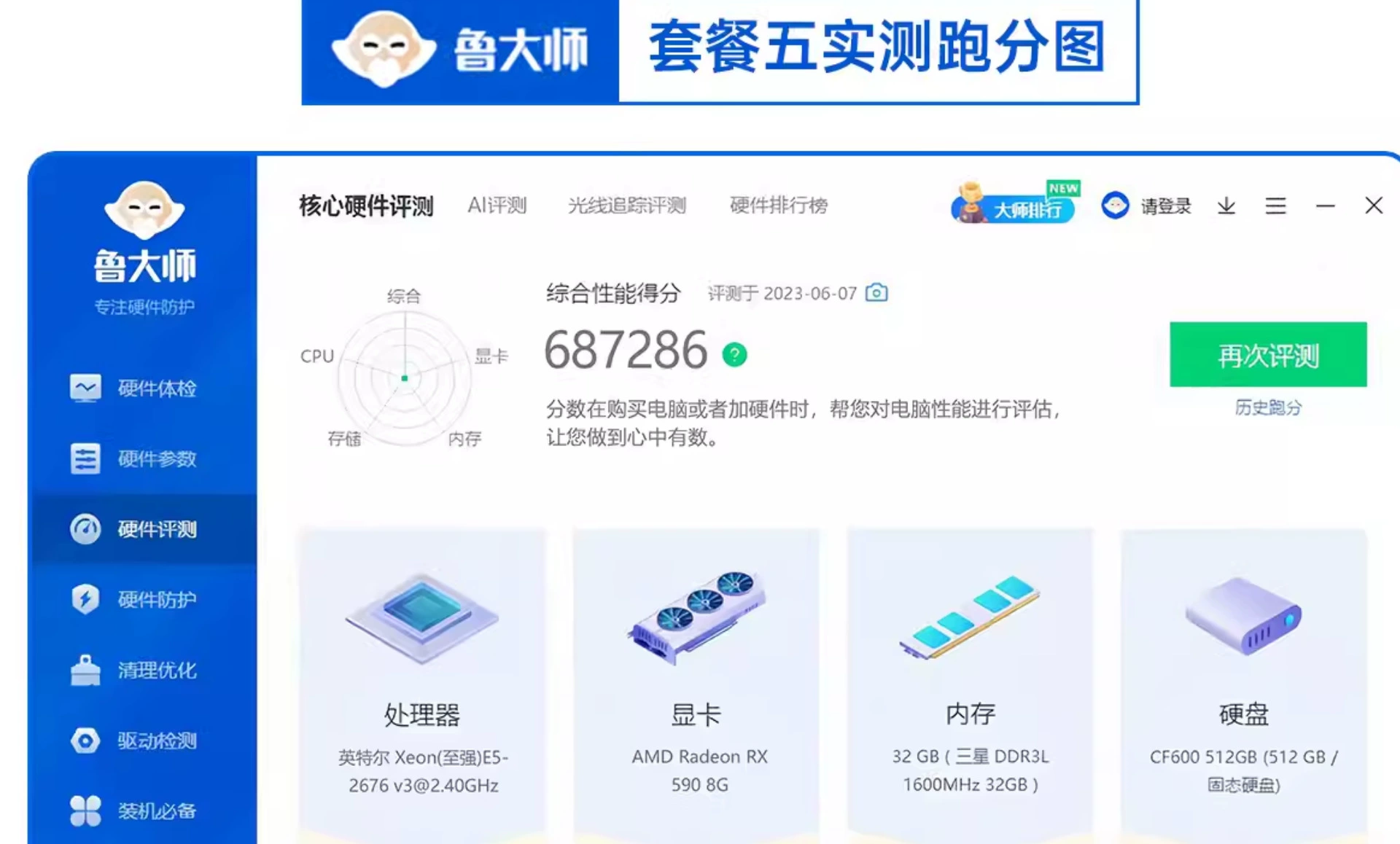 Персональный игровой настольный компьютер, варианты Xeon i5 i7 i9, высокой производительности ПК для дизайна и офиса