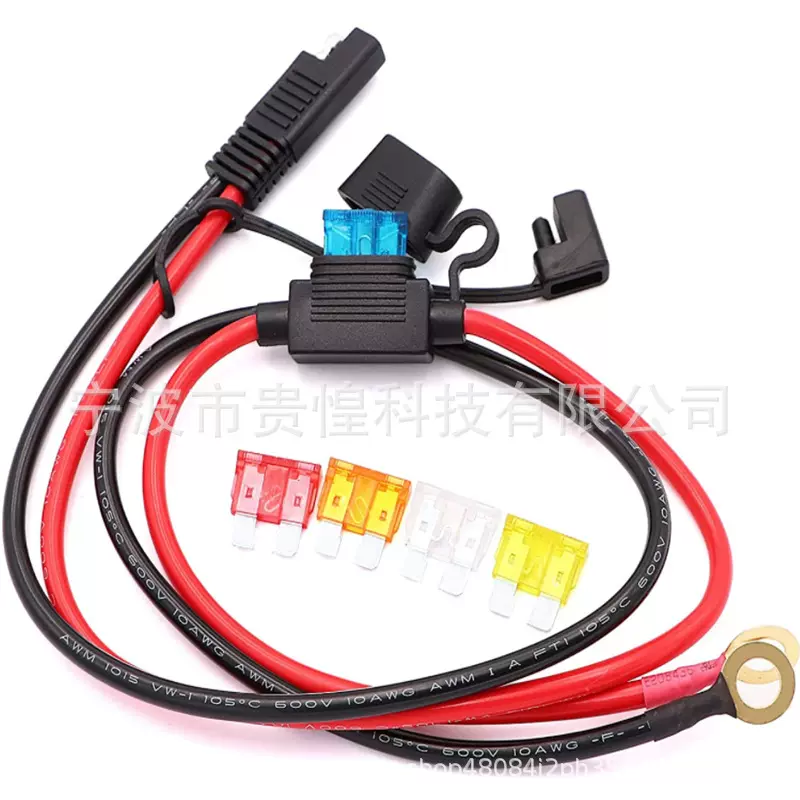 sae插头电源线 15A中号保险丝盒连接线 8.0mm铜鼻子端子延长线