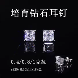 莫桑钻;钻石手饰;合成/培育钻石戒指