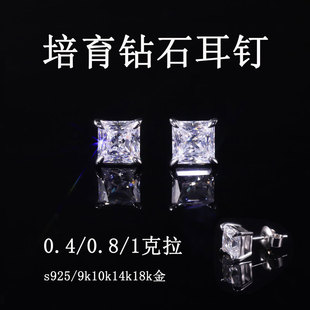Cross-border Europe and the United States bright square 1/2/3 karat cultivation of diamond earrings s925 sterling silver gold-plated earrings women's new