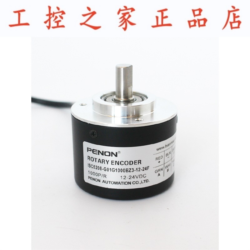 PENON ISC5208-G01G1000BZ3-12-24F ISC5208-201G60BZ3-12-24F