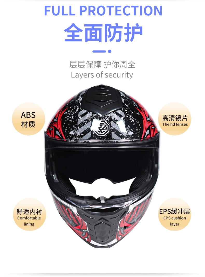 Orz Motorcycle Helmet Flip Up Dual Visor Wing Full/Half Face