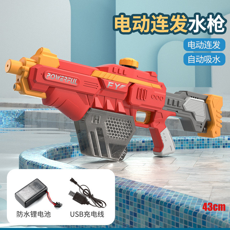 一键复制_20240410173410