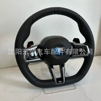 Modified Steering Wheel New – Steering wheel