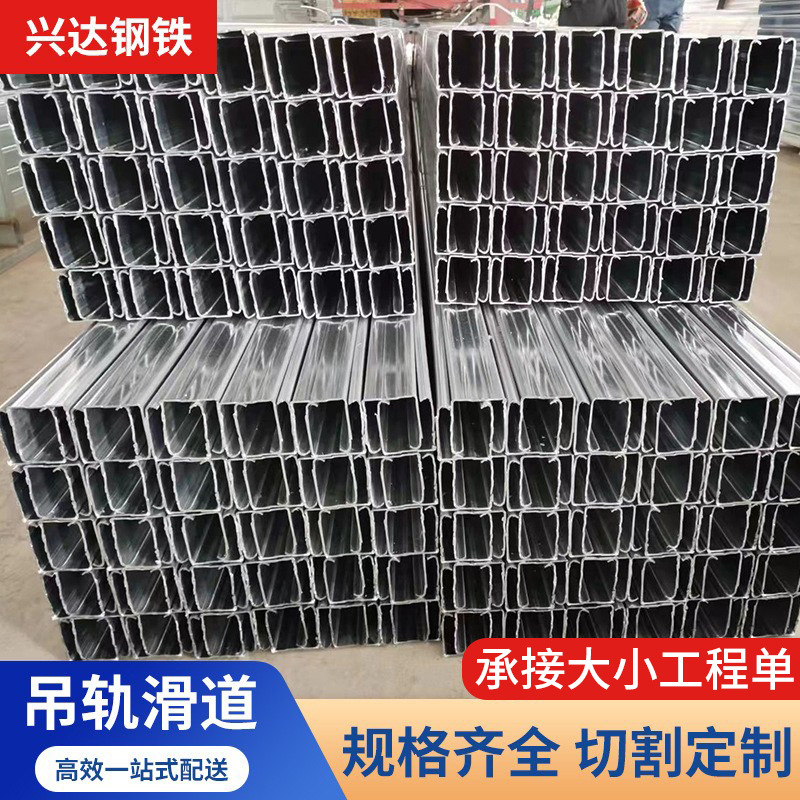 吊轨 滑道 滑轮 450型吊轨 250型吊轨 可以 加工 定尺 吊轨 滑轮