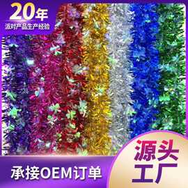 跨境炫彩蝴蝶结炮丝彩条节日派对背景装饰儿童节舞台装饰桌边装饰