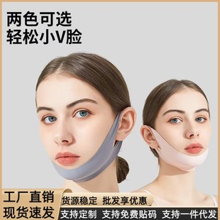 Hanging Ear Face Mask V Face Lifting Face Tightness Lifting Double Chin Drooping Sleep Daily Face Mask