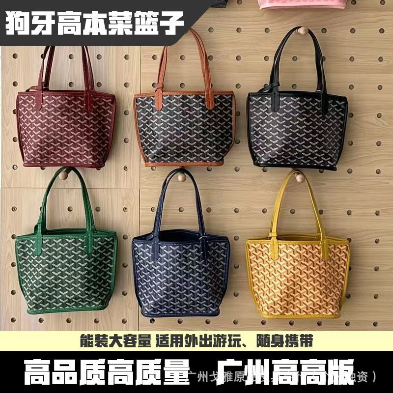 Goyard Goya New Mini Tote Bag with Dog Tooth Pattern, Large Capacity for Commuting and Fashion