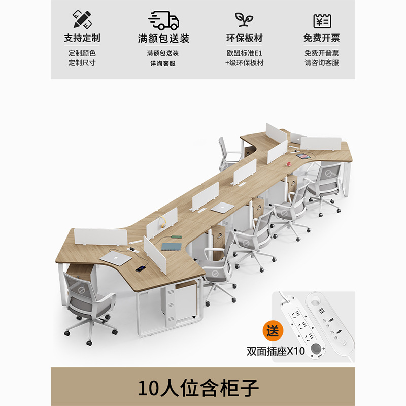 10 человек + кабинет [дополнен розеткой]