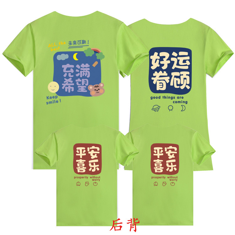 Camiseta de verano para padres e hijos una familia de tres o cuatro ropa de madre-hijo manga corta 2023 nueva ropa de clase de jardín de infantes madre-hijo T