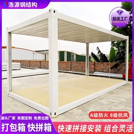 集成房屋;建筑护栏;环保厕所