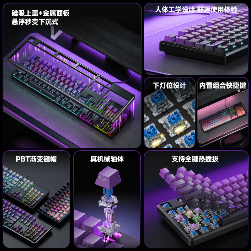 GK410 teclado mecánico con cable de juego de deportes electrónicos cubierta magnética graduada lateral soporta enchufe en caliente todas las teclas sin impacto