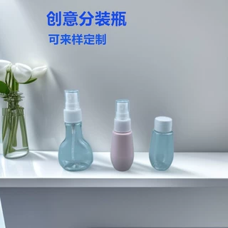 批发30ml圆底灯泡瓶 40ml异形喷雾瓶 异形螺纹盖分装瓶