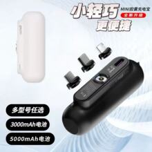 ��籦С�����������������ͷ����5000mAh����Я�����ƶ���Դ