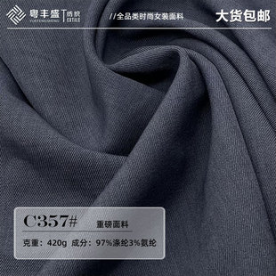 280g�Ӻ����z33б���� �p��б�y�r�b���b������ѝ�Ʒ���������