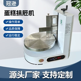 米面机械;食品烘焙设备;果蔬加工设备