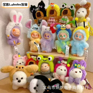 Labubu Headband Accessories Cartoon Plush Doll Keychain School Bag Pendant Souvenir Doll Wholesale