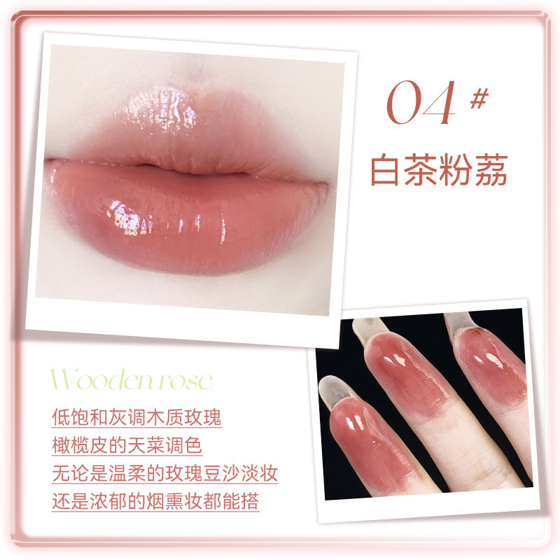 彩妆NOVO晶冻持光唇蜜 女学生党显白保湿滋润玻璃唇镜面水光唇釉|undefined