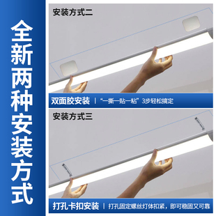 No-Drill Plug-In Led Strip Light with Switch Plug Fluorescent Tube Dormitory Desk Lamp Super Bright Cool Dormitory