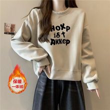 加厚加绒短款卫衣女秋冬季新款学生圆领宽松字母印花套头设计上衣