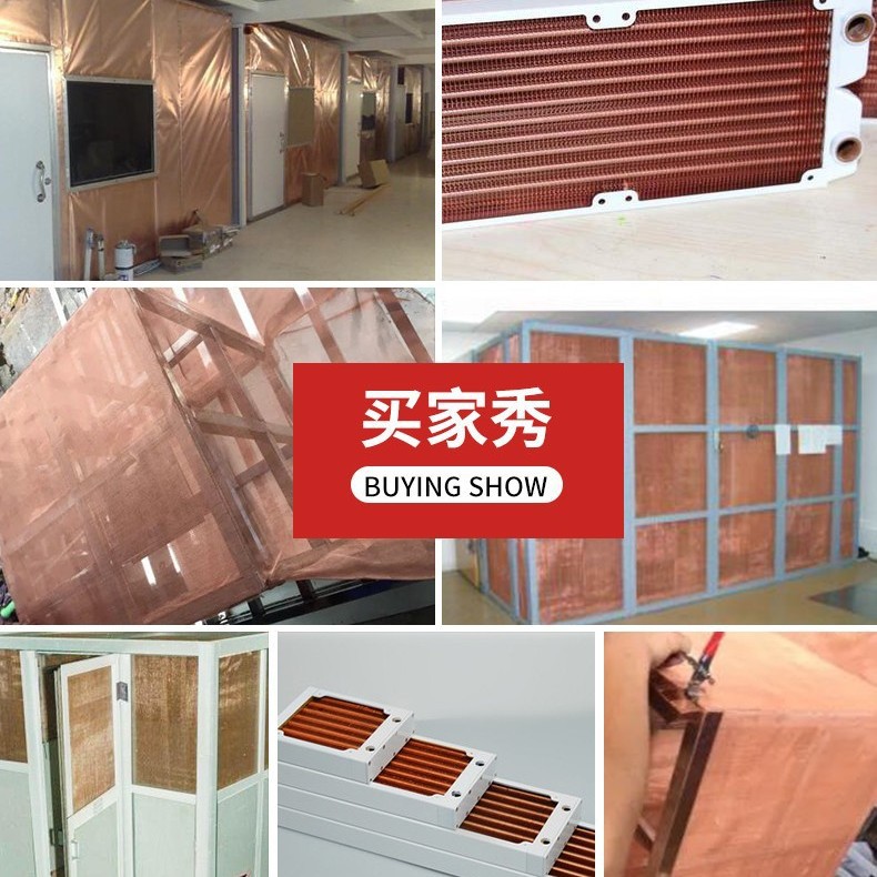 紫铜网10-350目铜网防静电接地网防辐射电磁信号屏蔽网过滤铜丝网