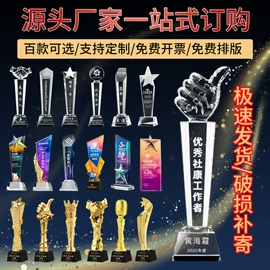 奖杯;木质工艺品;奖牌