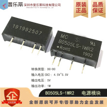B0505LS-1WR3���x�Դģ�KDC-DC 5V�D5V 늉�1.5K ȫ��ԭ�bSIP-4
