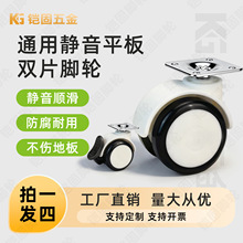 2��ƽ�徲��˫Ƭ��PU�����ִ�ͷ��չ���ƶ�����ľ����˿�̶�����