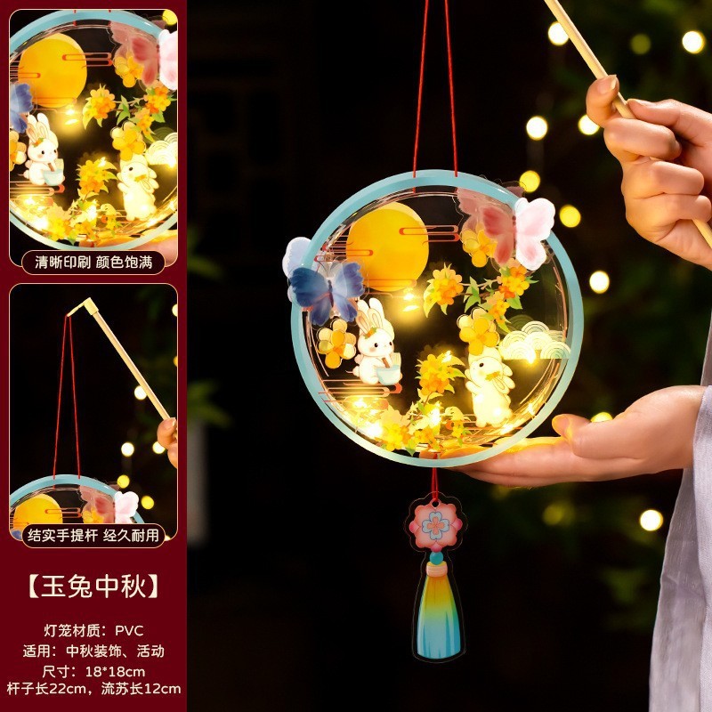 中秋节灯笼儿童手提花灯diy材料包360度旋转风车发光灯笼摆摊灯笼|undefined