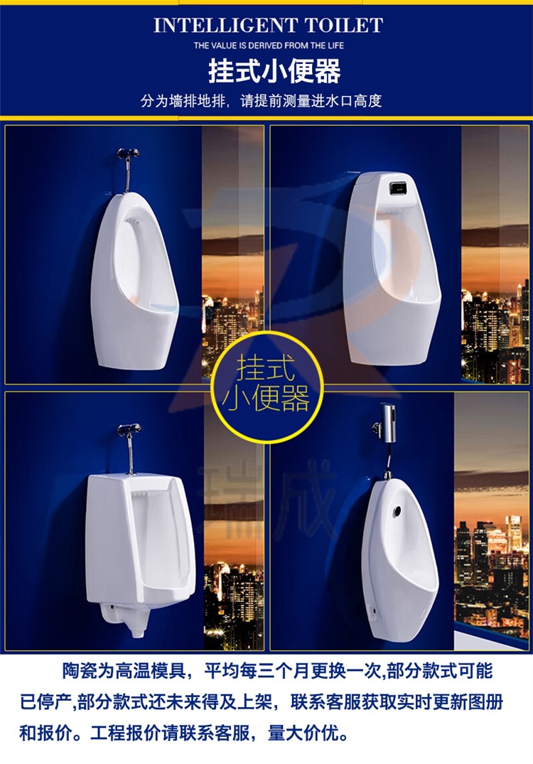 挂便器详情-1-03logo.jpg
