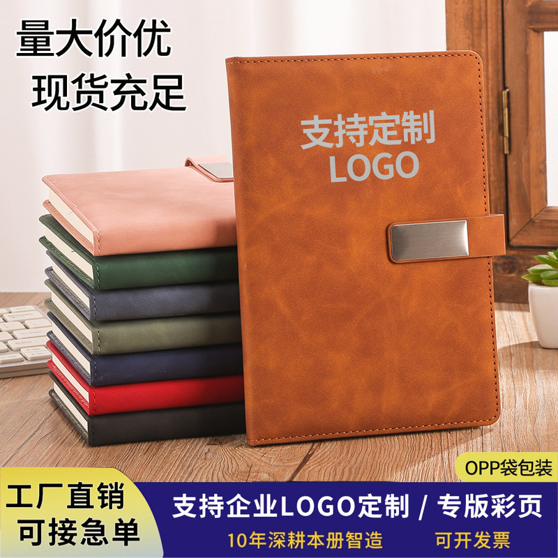 A5 notebook with custom logo, thickened PU magnetic clasp, suitable for business, office, and student use, high aesthetic value